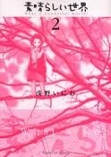 f炵E2