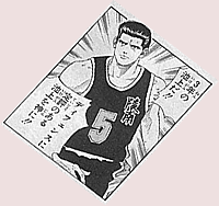 ikegami